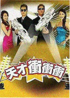 国产高分影视推荐观察类综艺封面