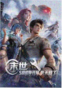 国产高分影视推荐都市群像剧集封面